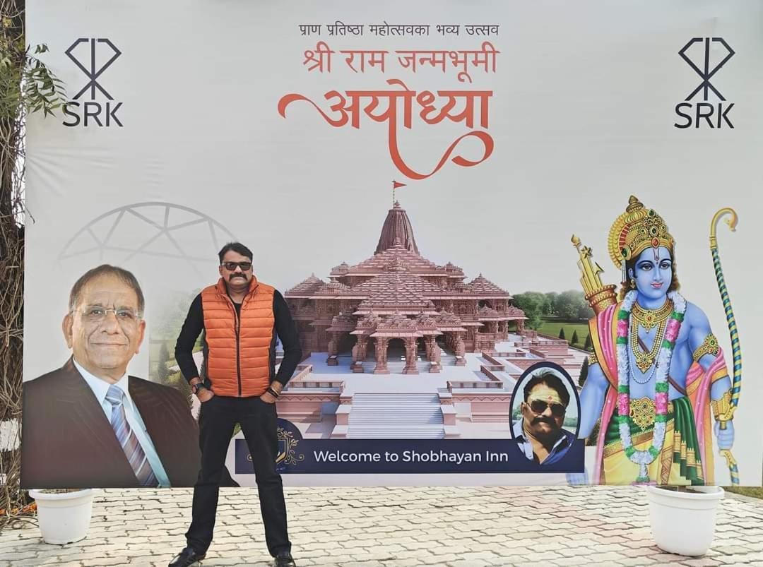 Shobhayan Inn, Airport Railway Station Pickup Free Ayodhya Zewnętrze zdjęcie